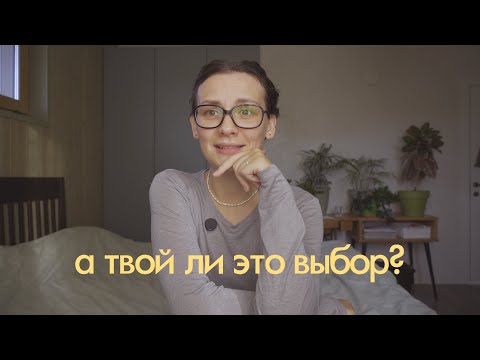 Видео: зачем наполнять жизнь брендами, если можно наполнить её смыслом?