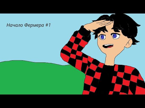 Видео: Страдью майн #1 Привет мир!