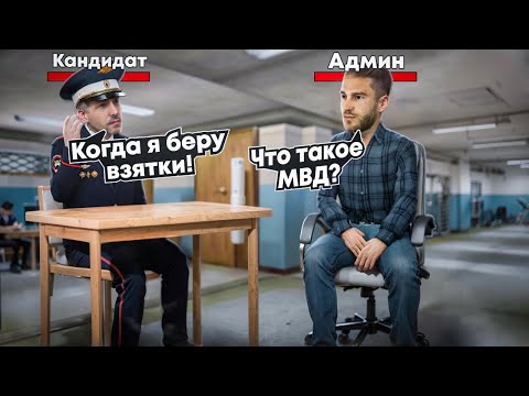 Видео: 🕵️МОЙ ПЕРВЫЙ ОБЗВОН на ЗАМКУ МВД (9 РАНГ) на РАДМИРЕ | Hassle Online