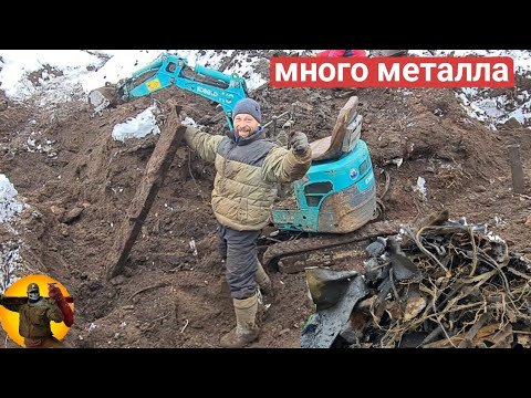 Видео: Металл лежит слоями . Коп металла экскаватором.