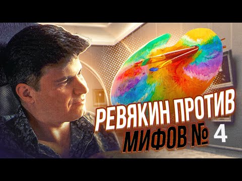 Видео: Школа живописи. Сказка о баранах и пастухе.