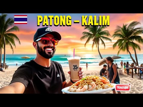 Видео: 🇹🇭 Калим — худший пляж Пхукета для дневного отдыха или лучшее место для ночного отдыха?