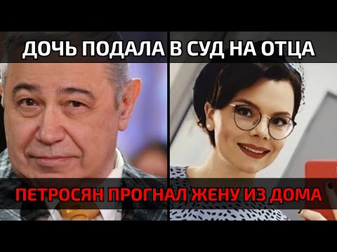 Видео: Что нашёл Петросян в комнате Брухуновой после её внезапного побега