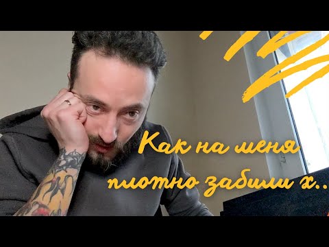 Видео: Со мной такое впервые. Вся подноготная блогерских обзоров