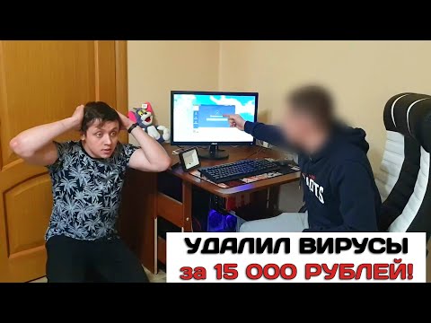 Видео: КОМПЬЮТЕРНЫЙ МОШЕННИК ОБМАНУЛ ПЕНСИОНЕРКУ. ПОЙМАЛ ДОМУШНИКА. ЕЛИСЕЙ ВПИСАЛСЯ.