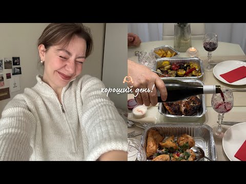 Видео: Vlog: провела день с родителями и вечер тоже🍷