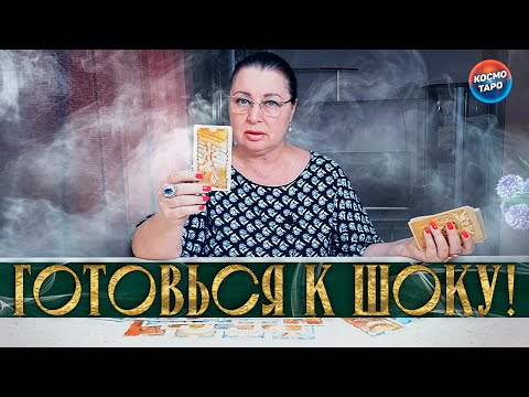 Видео: ГОТОВЬСЯ К ШОКУ! ЕГО ЖИЗНЬ НЕОЖИДАННО ПЕРЕВЕРНУЛАСЬ!