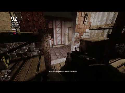 Видео: [!Интерактив] Stalker Gamma