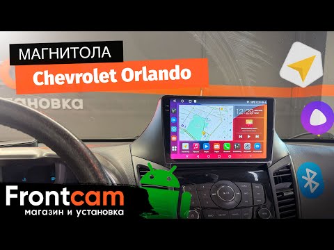 Видео: Магнитола Canbox H-Line 2K 4184 для Chevrolet Orlando на ANDROID