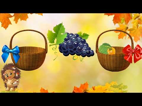 Видео: Інтегроване заняття "Золота осінь"