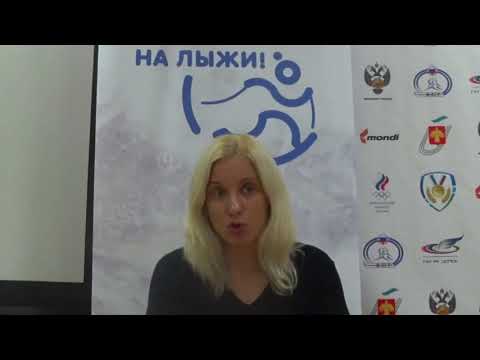Видео: Питание ребёнка-спортсмена. Советы. Интервью для проекта «На лыжи!» с Реуцкой Е.А.