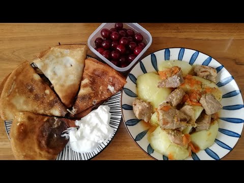 Видео: АСМР ИТИНГ 😋 МЯСО С КАРТОШКОЙ И БЛИНЧИКИ 🥞 СО СМЕТАНКОЙ