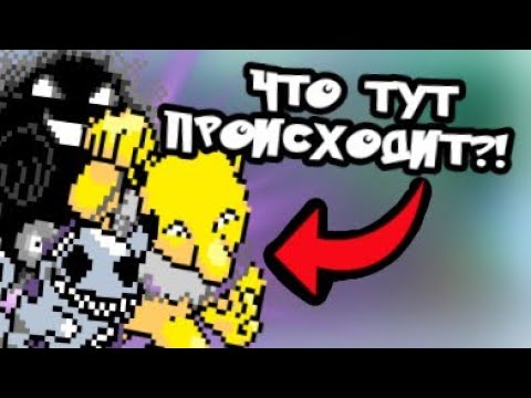 Видео: БЕЗУМНЫЙ МИР ПОКЕМОН КРИПИПАСТ