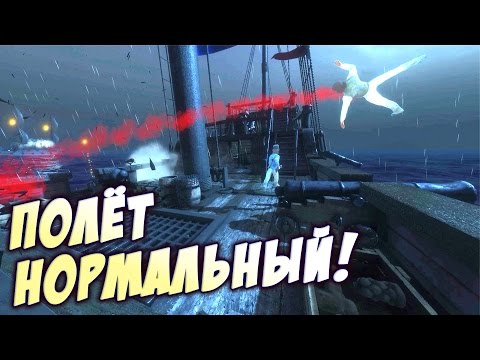 Видео: Blackwake - Пираты Онлайновых Морей! Сверх-эпичная игра про морские битвы!