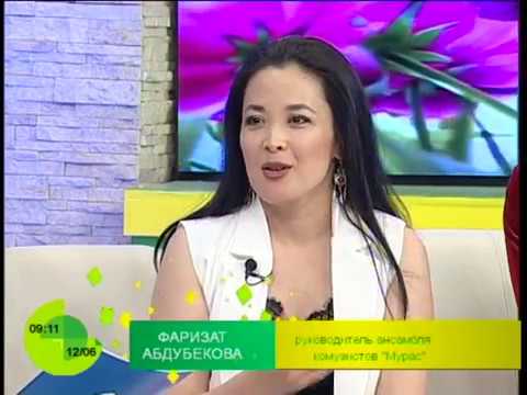 Видео: Абдубекова Фаризат ансамбль Мурас Балажан 2018