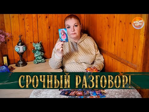 Видео: СРОЧНО! ДУХИ РОДА ПРИШЛИ НА РАЗГОВОР!