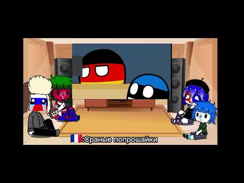 Видео: Реакция стран на 🇱🇻Латвию🇱🇻