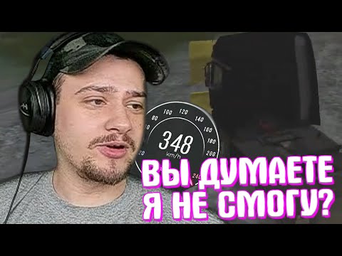 Видео: КАК МАРАС ШАКУР СДЕЛАЛ САМУЮ БЫСТРУЮ ФУРУ... (нарезка) | MARAS SHAKUR | GTA SAMP