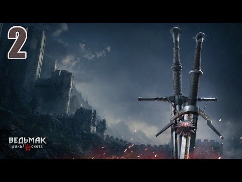 Видео: Прохождение The Witcher 3(На Смерть)-часть 2:По трупам...