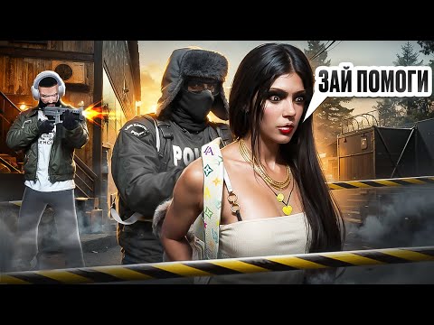 Видео: НАКАЗАЛ СЛАДКУЮ АГРО-ПАРОЧКУ в ГТА 5 РП - GTA 5 RP MAJESTIC RP