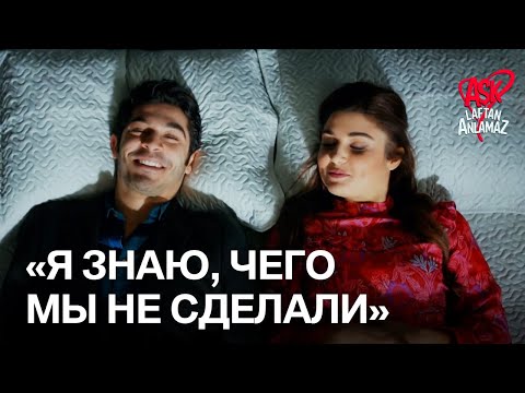 Видео: «Каждая семейная пара делает это!» | Любовь не понимает слов