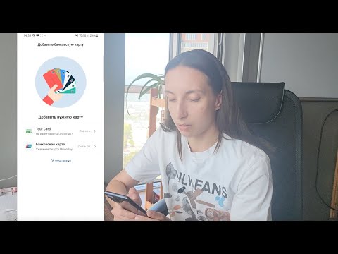 Видео: Русские карты снова работают в Китае! 🚀 Как платить на Taobao, Pinduoduo, 1688 через Alipay и WeChat