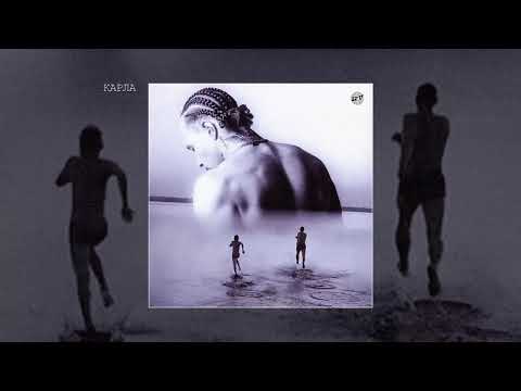 Видео: DIOR - От имени роскоши о простом (Официальная премьера альбома)