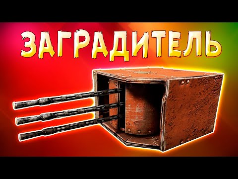 Видео: ИМБУЮЩИЙ ЗАГРАДИТЕЛЬ? • Crossout • пулемёт ЗАГРАДИТЕЛЬ [0.12.80]