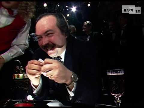 Видео: Что? Где? Когда? // Зеро. Вопрос о вещах Поля Сезанна (30.11.1996)