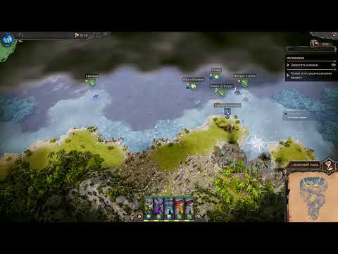 Видео: Fantasy General II: Evolution. Прохождение #1