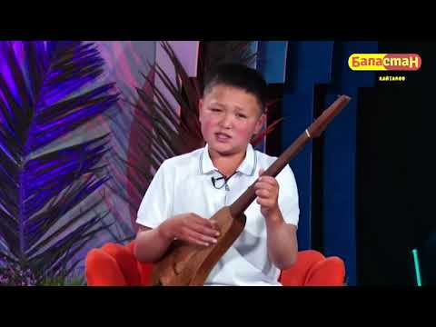 Видео: НАРЫНДАН ТАПКАН МАХАБАТ, ЭЛБАРБЕК АМАНКУЛОВ. СӨЗҮ:ШАЙЛООБЕК ДҮЙШЕЕВ, ОБОНУ:ТАБЫЛДЫ АКТАНОВ.