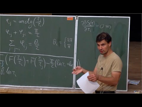 Видео: А.А. Гайфуллин. Теорема Штайница. Семинар 4