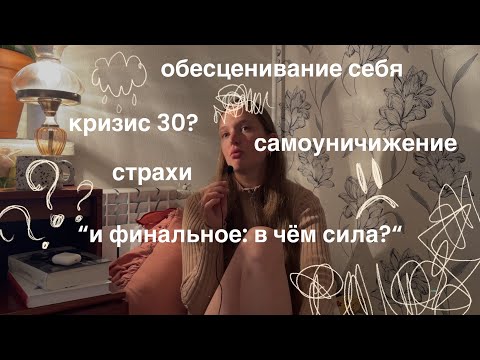 Видео: видео дневник. месяц первый. как-что-где-когда жить?