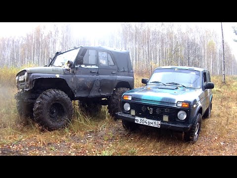 Видео: НиваСток V& УАЗ на ободрышах