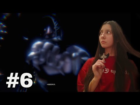 Видео: Прими мой священный дар