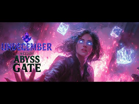 Видео: Снова попытка крафта новой пушки, бездна, фарм ресов.