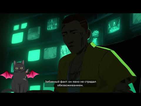 Видео: DISPATCH ПРОХОЖДЕНИЕ 1-2 ГЛАВА  #twitch  #ravenvoicee