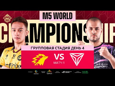Видео: [РУ] M5 ГРУППОВАЯ СТАДИЯ ДЕНЬ 4 | ONIC vs TE | Карта 1
