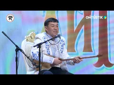 Видео: Наурыз Айтыс. Бекарыс - Төлеген. Шымкент - 2021ж
