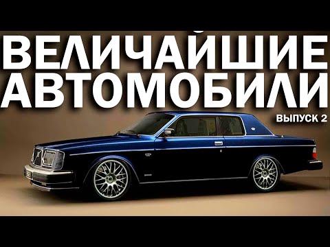 Видео: Volvo, которая была надежнее Тойоты и спортивнее Порше.