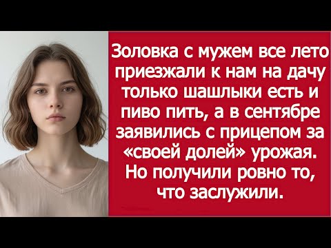 Видео: «За урожаем приехали! А работать кто будет?» | “Came for the Harvest! But Who Worked?”