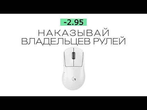 Видео: ASSETTO CORSA COMPETIZIONE НА МЫШКЕ В 2025 ГОДУ