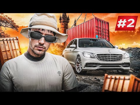 Видео: ПУТЬ до МОНОПОЛИИ АРЕНДЫ GTA 5 RP #2 - В СЛЕПУЮ ОТКРЫЛ КОНТЕЙНЕР ВЫБИЛ ИМБУ и КУПИЛ 3 АВТО в АРЕНДУ