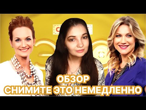 Видео: ЛОВИМ КРИНЖ И НОСТАЛЬГИЮ | СМОТРИМ ШОУ НУЛЕВЫХ – СНИМИТЕ ЭТО НЕМЕДЛЕННО!