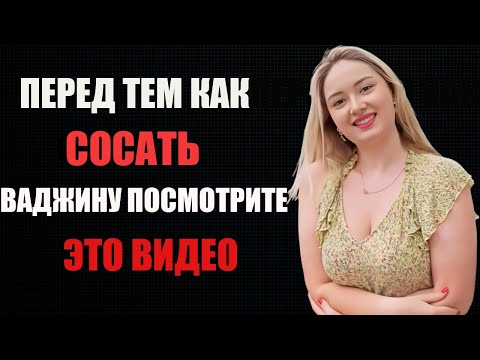 Видео: Совет 76-летней Женщины, Который Меняет Судьбы