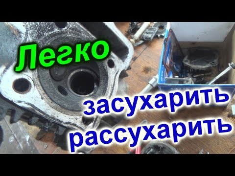 Видео: ПРОСТОЙ МЕТОД ЗАСУХАРИТЬ 139FMB 152FMI