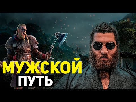 Видео: Мужской ПУТЬ | Научись говорить НЕТ! | Арсен Маркарян Мотивация |