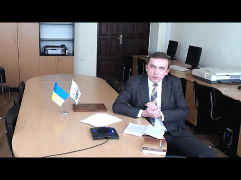 Видео: к.ю.н., доц. Пономаренко Ю. А. «Повторність, сукупність та рецидив злочинів»