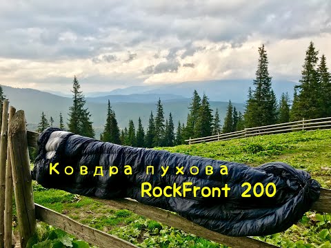 Видео: Огляд пухова ковдра Rock front 200