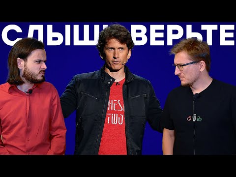 Видео: Bethesda возрождается? Тодд Говард о Starfield и The Elder Scrolls VI